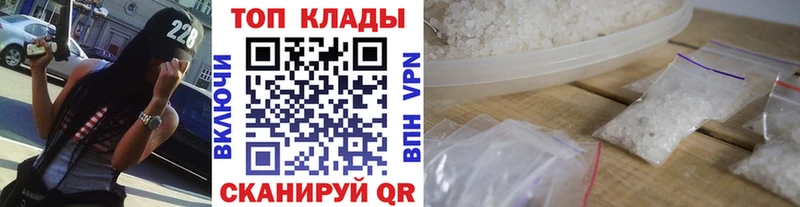 Купить ГАШИШ Канабис Codein Меф мяу мяу Новокубанск