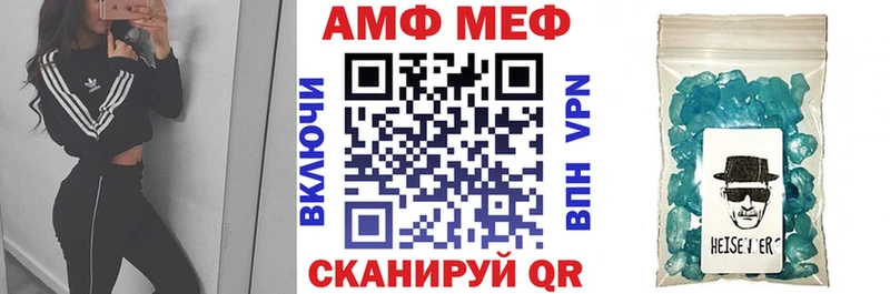 Amphetamine VHQ  Купить  Новокубанск 