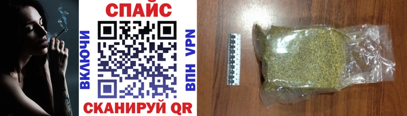 БУТИРАТ бутик  Купить  Новокубанск 