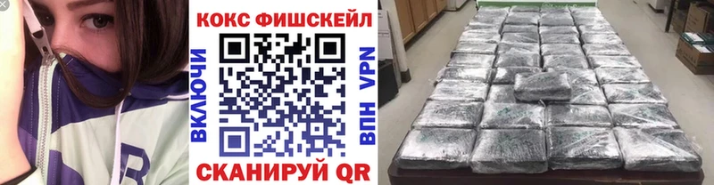 Купить где  Новокубанск  Cocaine Columbia 