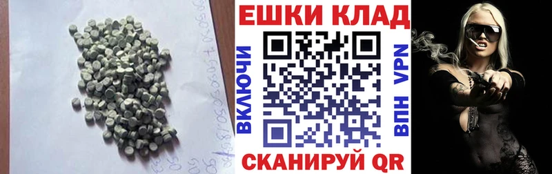 Купить  Новокубанск  Экстази 280мг 
