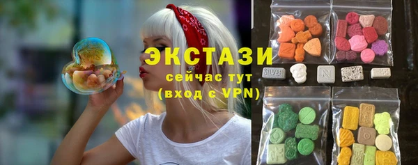 гашишное масло Дмитровск