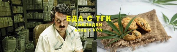 гашишное масло Дмитровск