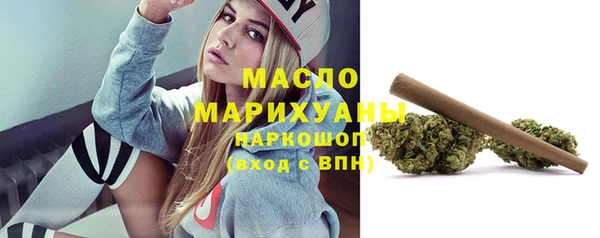 гашишное масло Дмитровск