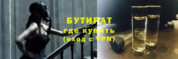 ECSTASY Дмитров