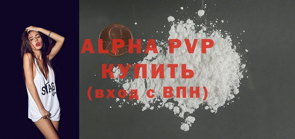 ALPHA PVP Дмитриев