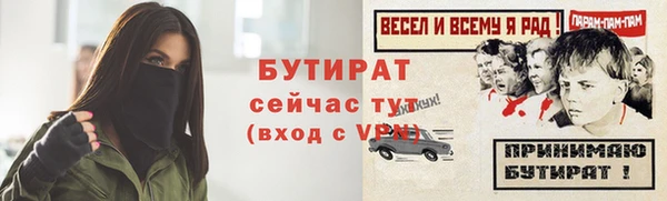 гашишное масло Дмитровск
