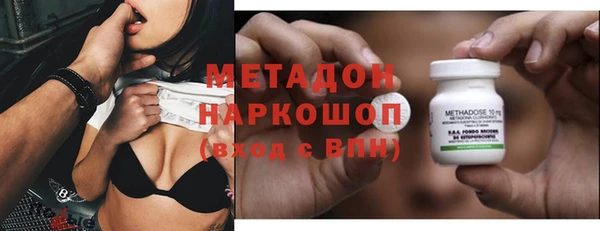 гашишное масло Дмитровск