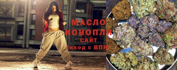 гашишное масло Дмитровск
