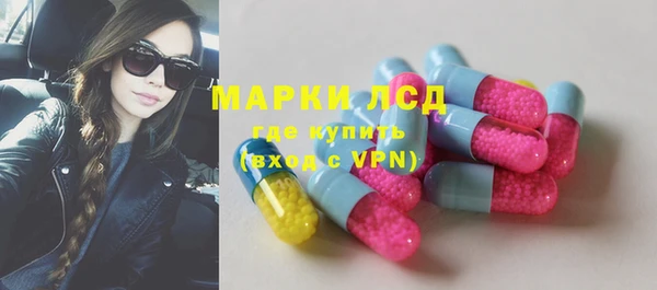 гашишное масло Дмитровск