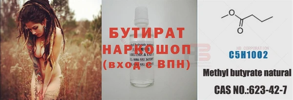 ECSTASY Дмитров