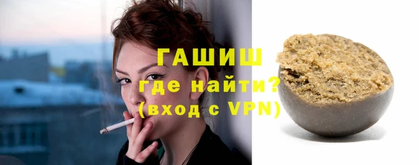 гашишное масло Дмитровск