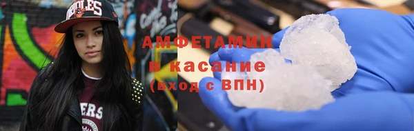 гашишное масло Дмитровск