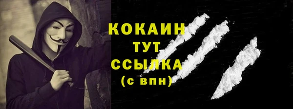 гашишное масло Дмитровск