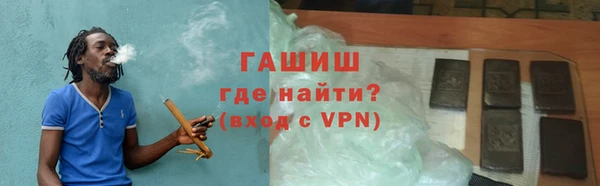 гашишное масло Дмитровск