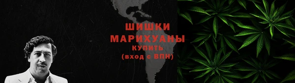 гашишное масло Дмитровск