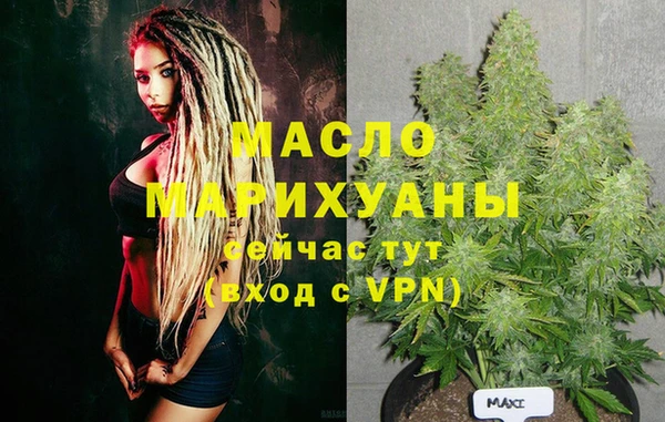 ECSTASY Дмитров