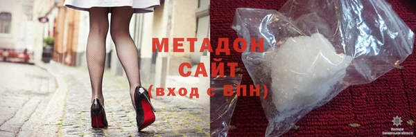 гашишное масло Дмитровск