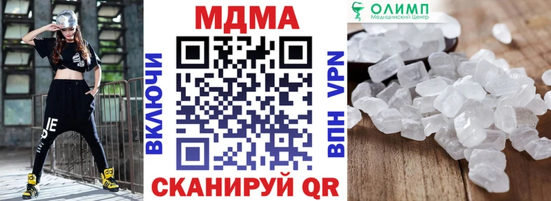 Купить закладки Новокубанск MDMA кристаллы