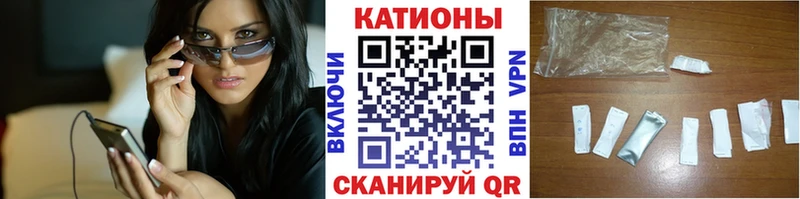 Купить  Новокубанск  Меф мука 