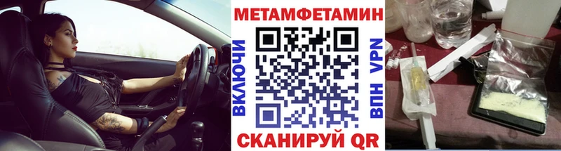 Метамфетамин винт  Купить где  Новокубанск 