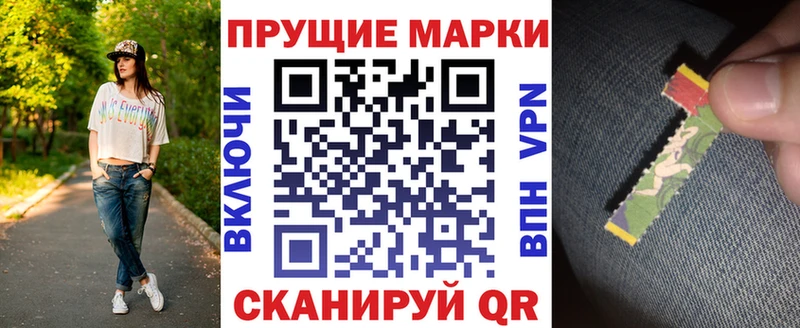 Марки NBOMe 1,8мг  Купить закладки  Новокубанск 