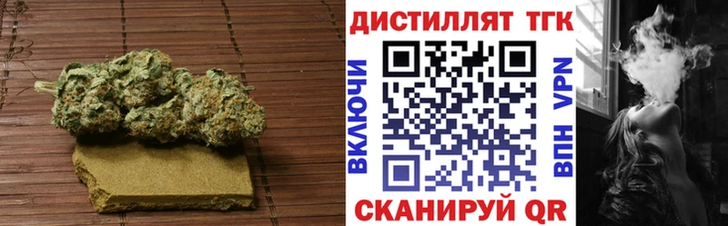ТГК вейп  Купить закладки  Новокубанск 