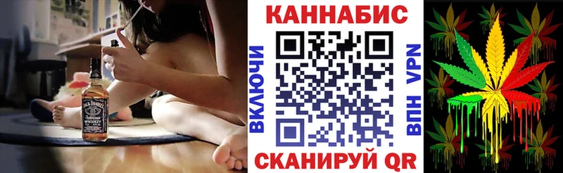 Канабис индика Купить Новокубанск